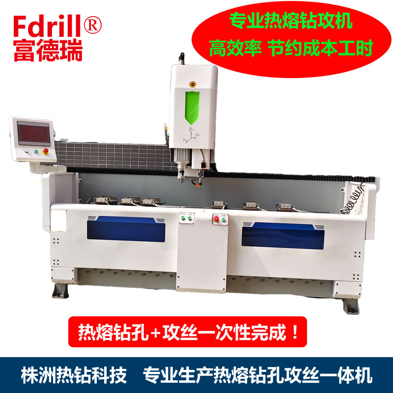 定制數(shù)控?zé)崛坫@攻一體機 行程2米3米6米